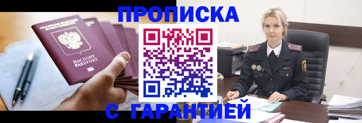 регистрация для дет. сада в Лесосибирске